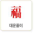 ���ں�Ǯ��